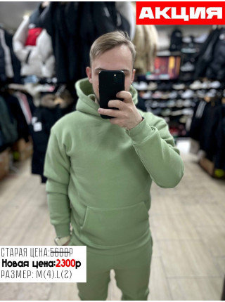 Спортивный костюм