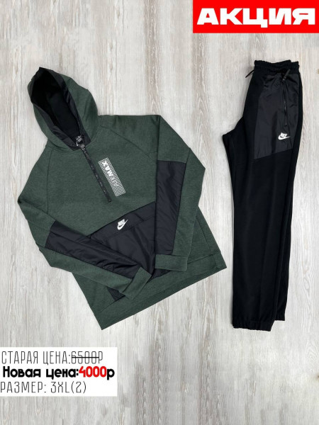 Спортивный костюм Nike