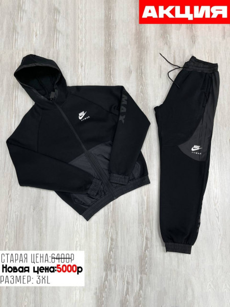 Спортивный костюм Nike