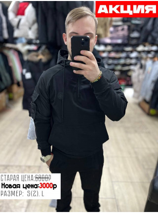 Спортивный костюм Stone Island